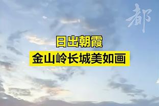 迈尔斯-特纳：新赛季全明星在印第安纳举办 你们会看到我入选的